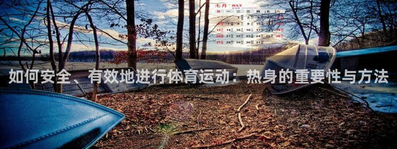 必一运动