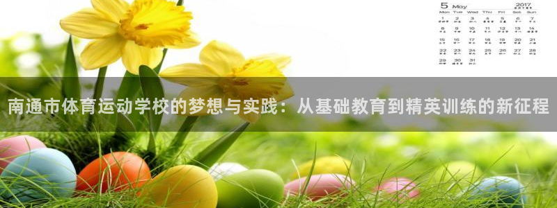 b体育必一运动官网