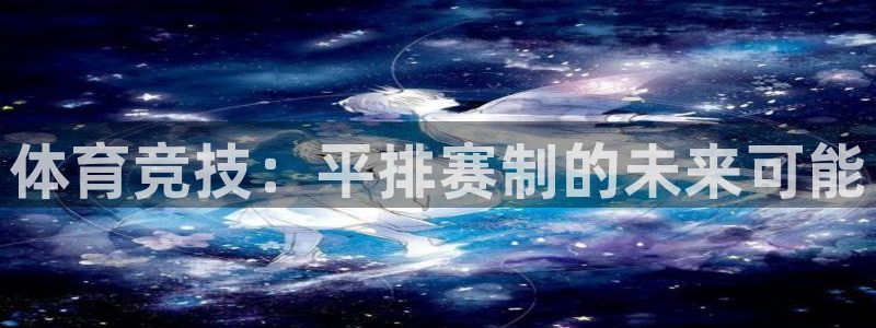 bsports官网 必一运动