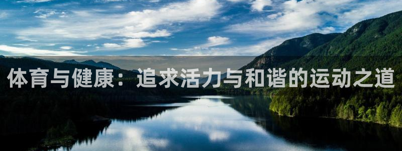 必一运动体育官网入口