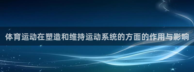 必一运动体育官网入口
