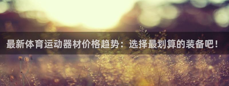 bsports官网 必一运动