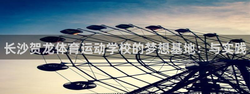 bsports必一运动