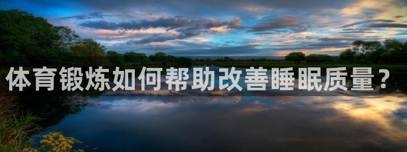 bsports官网 必一运动